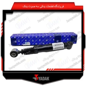 کمک فنر عقب 405 SLX راست ایساکو