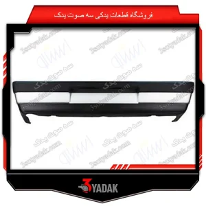 سپر عقب پژو 405 slx سفید مهرکام پارس