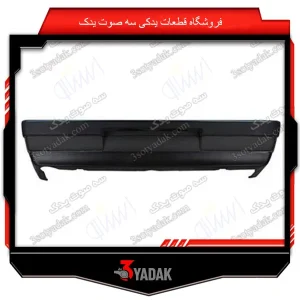 سپر عقب پژو 405 slx مشکی مهرکام پارس