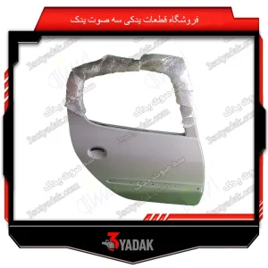 درب عقب راست 206 SD ایساکو