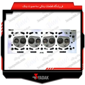 سرسیلندر پژو 405 تک سوز ایساکو شرکتی