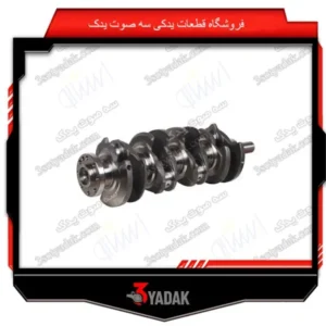 میل لنگ 405 SLX ایساکو شرکتی