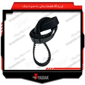 تسمه تایم 206 SDتیپ 5.6 ایساکو