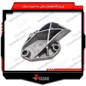 نگهدارنده بالای دسته موتور راست XU7 ایساکو