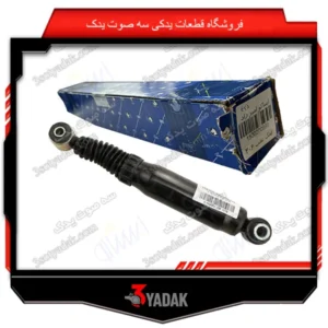 کمک فنر عقب 206 SD راست ایساکو