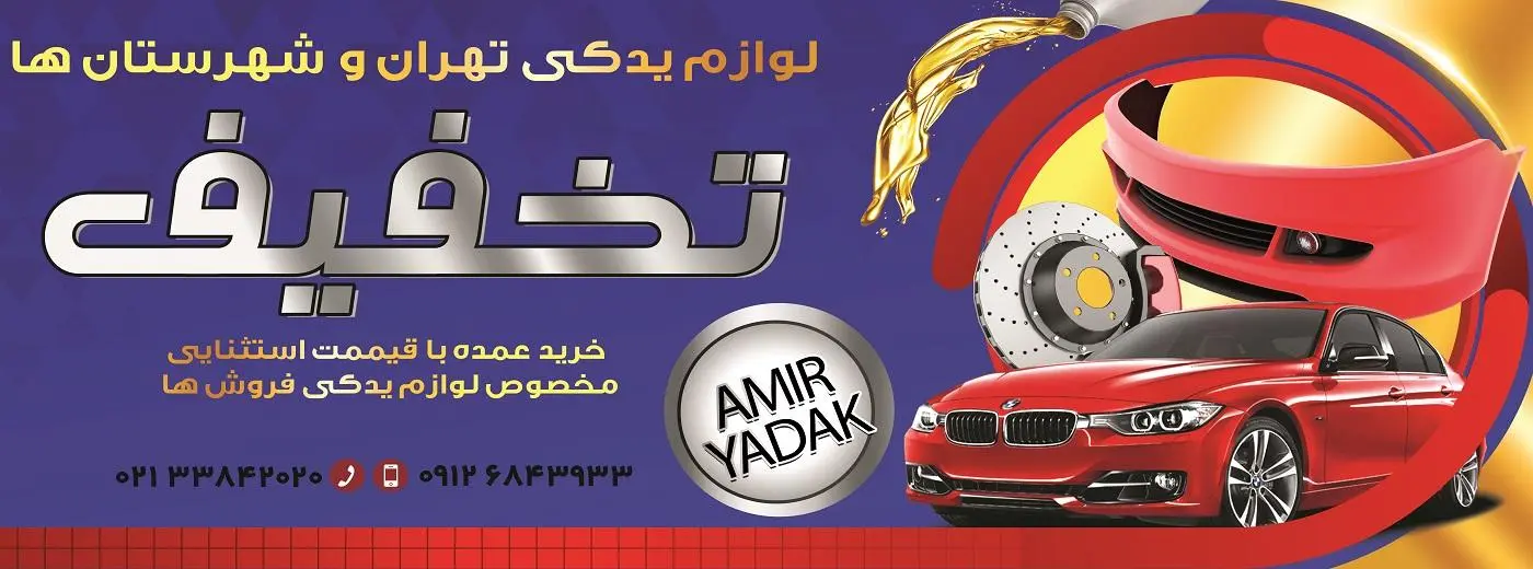 اسلاید