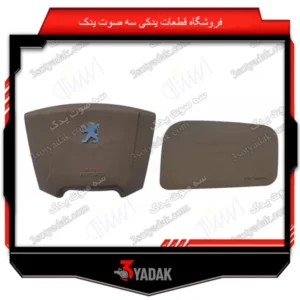 قاب ایربگ هردو سمت پژو 405