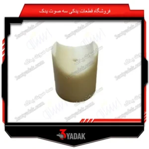 بوش هلالی جعبه فرمان پژو 206