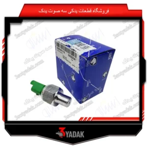 سنسور فشار روغن هیدرولیک پژو 405 SLX ایساکو