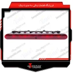 استپ پشت شیشه 206 sd چراغ مدرن