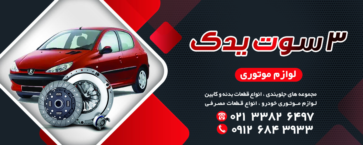 اسلاید