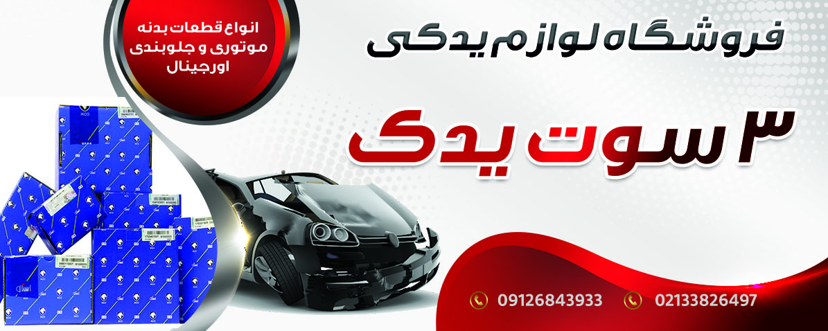 اسلاید