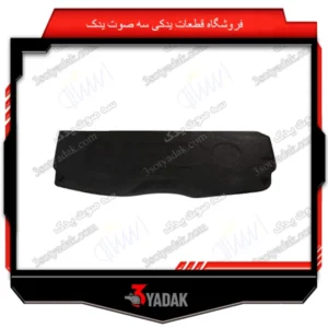 طاقچه عقب پژو 206 تیپ 5 ایساکو