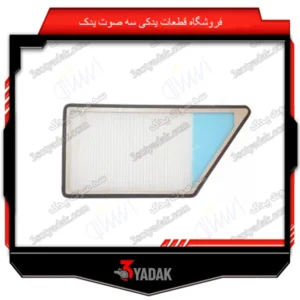 فیلتر کابین پژو 206 ایساکو