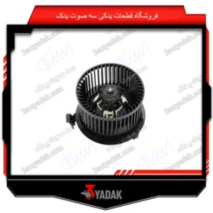 موتور فن بخاری پژو 206 تیپ 5 ایساکو