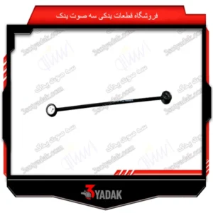 میل ماهک بلند پژو 206 تیپ 5 ایساکو