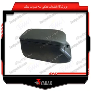 کنسول وسط معمولی پژو 206 ایساکو