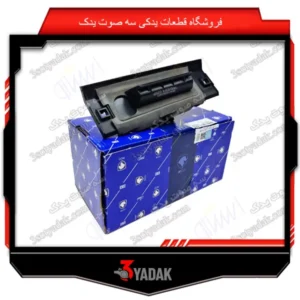 پمپ و دستگیره درب صندوق عقب ایساکو مناسب برای -پژو ۲۰۷ هاچبک