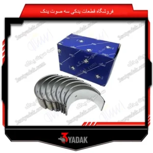 یاتاقان ثابت سایز 0.50 دنا پلاسEF7 ایساکو