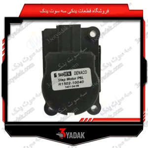 موتور تهویه 206