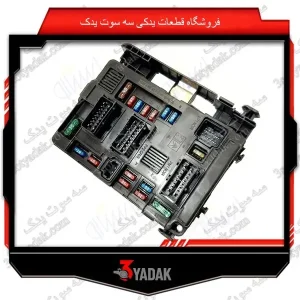 جعبه فیوز بغل بی اس ام 207